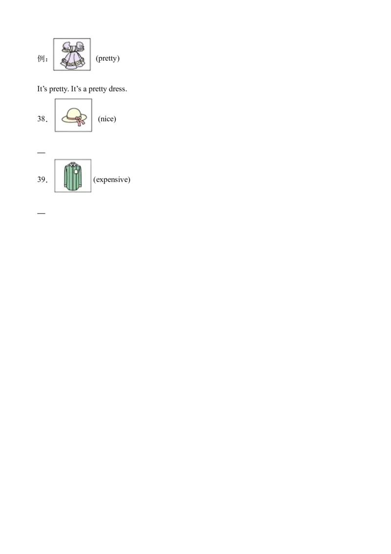 Unit6PartBLet&rsquo;slearn&Let&rsquo;splay-英语四年级下册（人教PEP版）_分层作业-K16_2024版