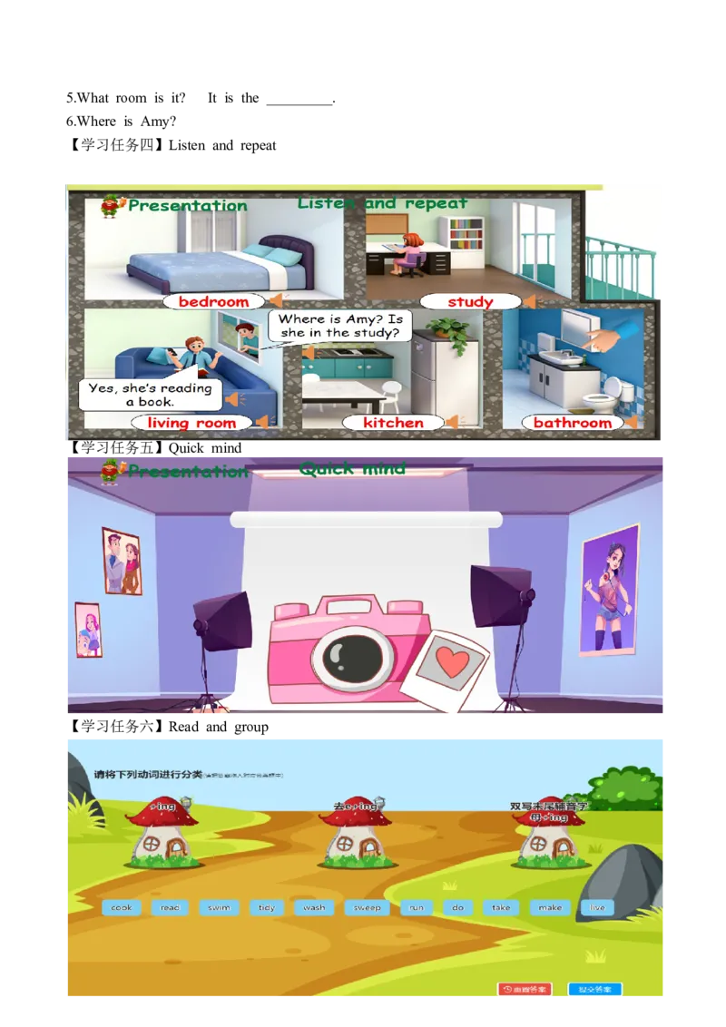 Unit2第5课时PartBLet&rsquo;slearn&Look,matchandsay(学习任务单)（新教材）_00上课课件PPT+教学设计+学习任务单第三套更新中_00学习任务单