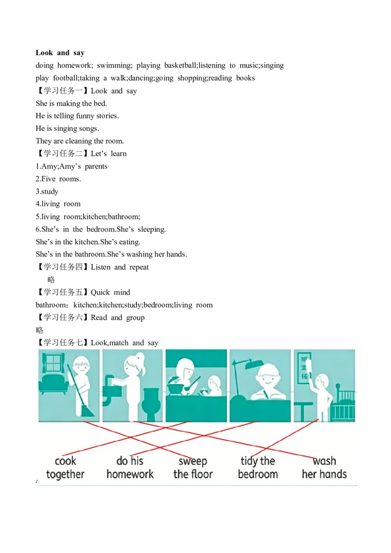 Unit2第5课时PartBLet&rsquo;slearn&Look,matchandsay(学习任务单)（新教材）_00上课课件PPT+教学设计+学习任务单第三套更新中_00学习任务单