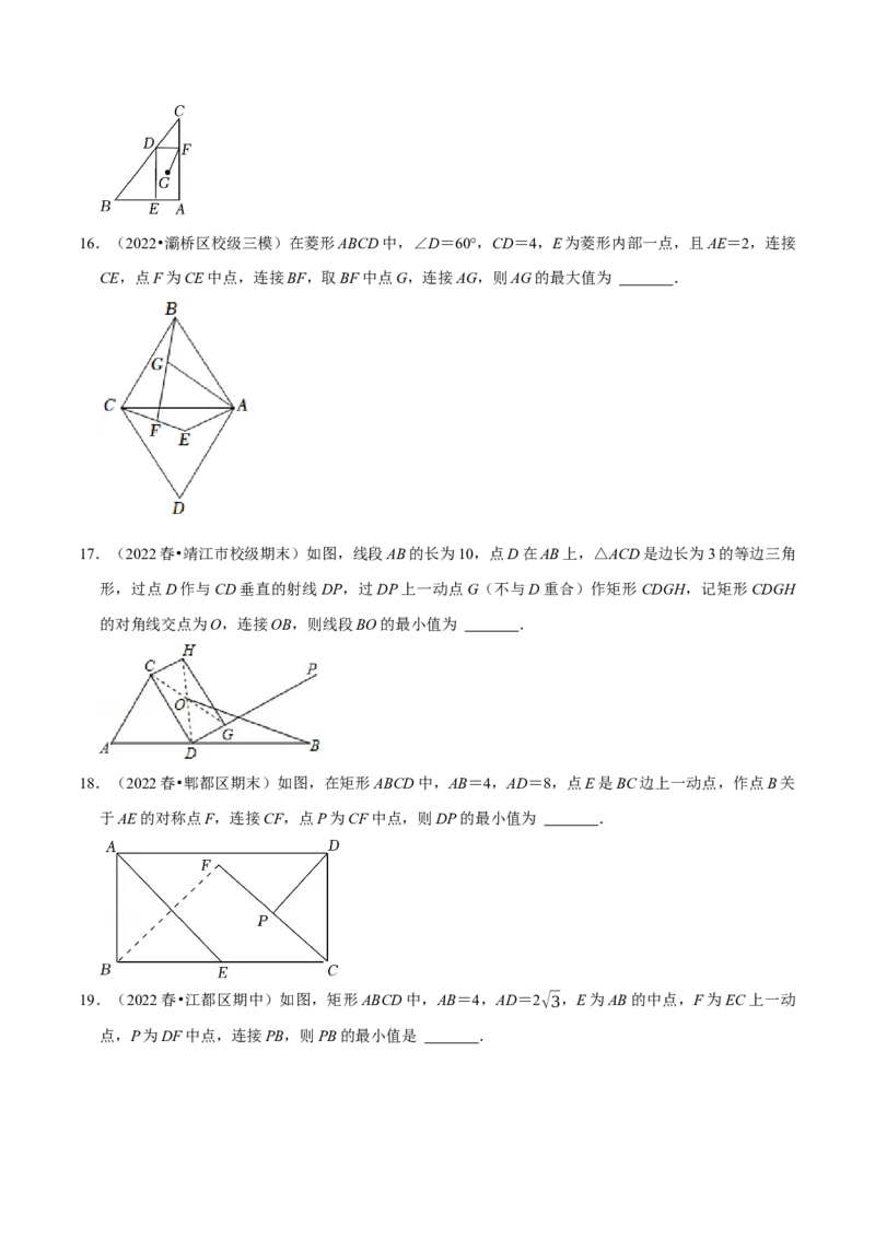 专题18.8四边形中的最值问题专项训练（30道）（学生版）（人教版）_初中数学_八年级数学下册（人教版）_母题专项-U66_2023版