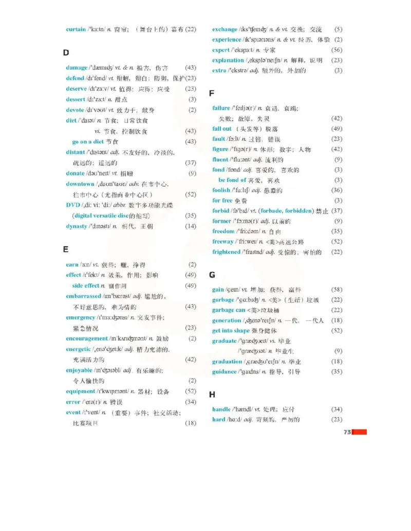 苏教牛津译林版高中英语模块1电子课本_高中课本电子全科人教版语数英政历地物化生必修选修全套课本PPT_高中全套_全部版本&bull;高中英语电子课本_译林版高中英语电子课本