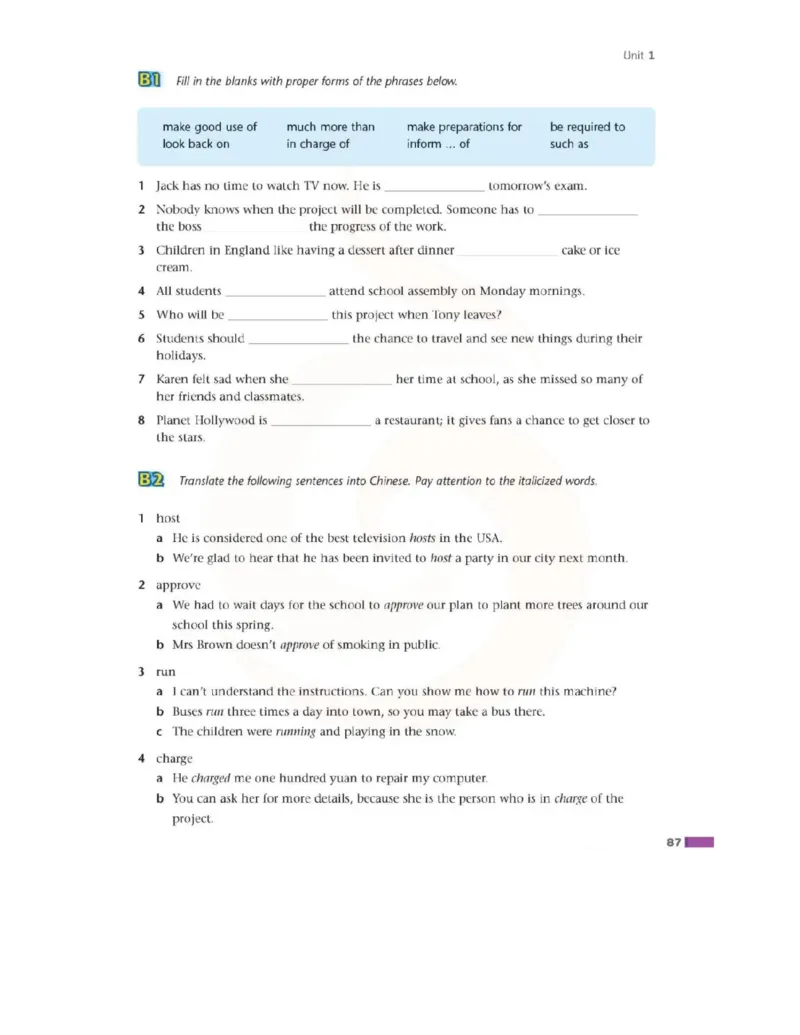 苏教牛津译林版高中英语模块1电子课本_高中课本电子全科人教版语数英政历地物化生必修选修全套课本PPT_高中全套_全部版本&bull;高中英语电子课本_译林版高中英语电子课本