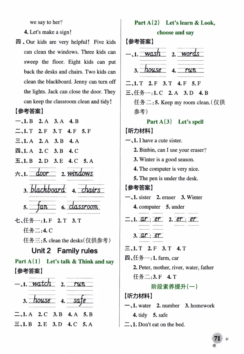 26春《小学学霸作业本--参考答案》人教PEP英语4下_21练习题+试卷合集多套完整版_-26春《学霸作业本》_四年级英语下册人教PEP版《小学学霸作业本》26春新教材