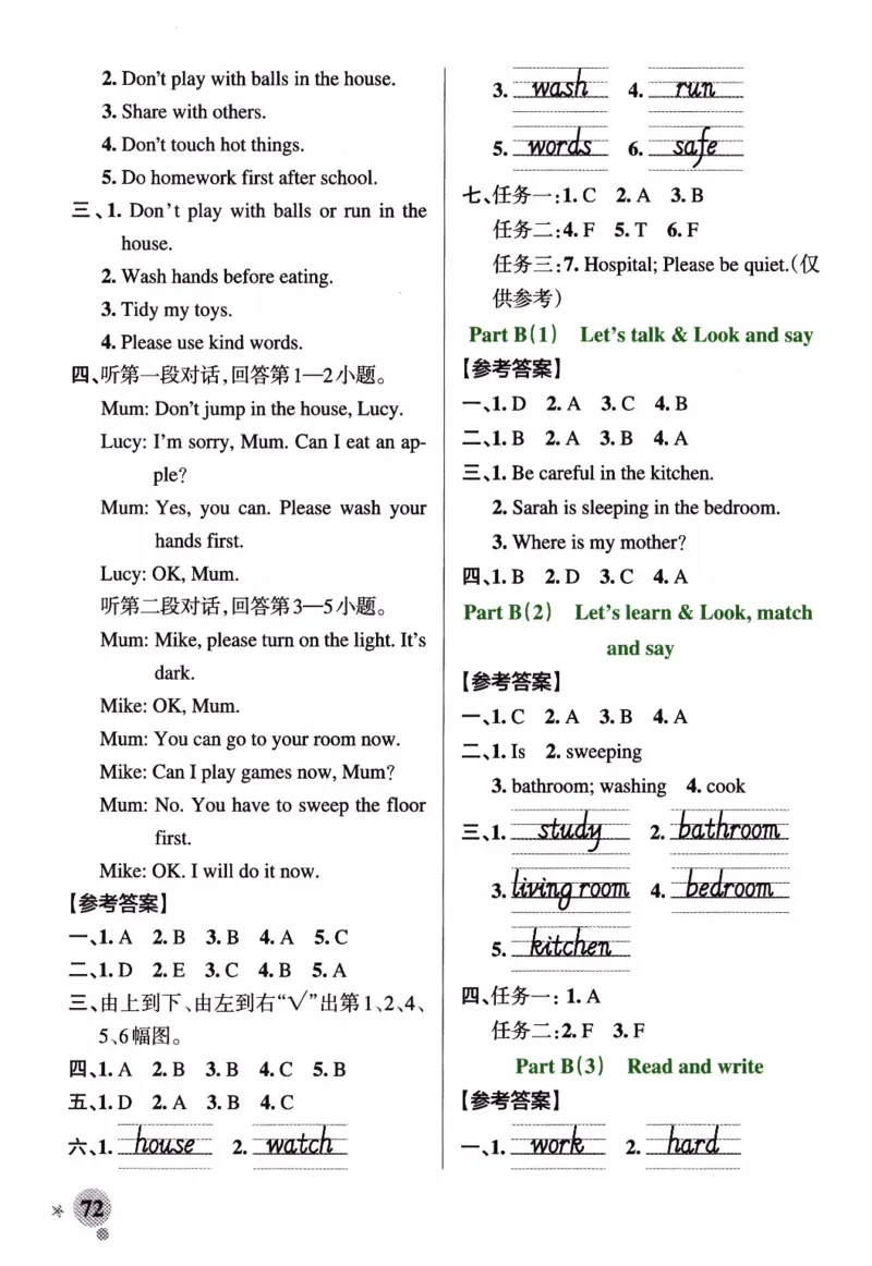 26春《小学学霸作业本--参考答案》人教PEP英语4下_21练习题+试卷合集多套完整版_-26春《学霸作业本》_四年级英语下册人教PEP版《小学学霸作业本》26春新教材