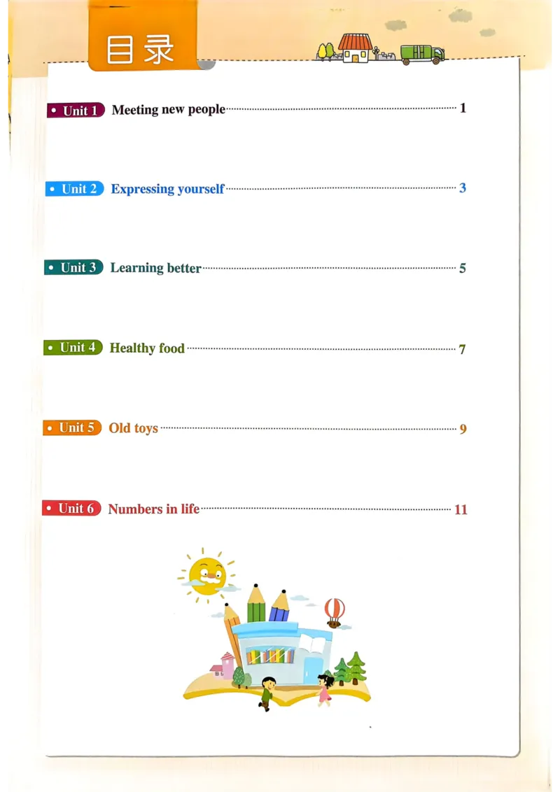 三年级英语下册《知识背诵》_21练习题+试卷合集多套完整版_-26春《知识背诵与默写训练》_三年级英语下册人教PEP版《知识背诵与默写训练》