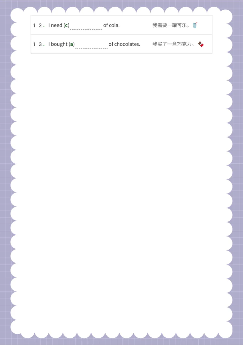 挖空_15单词练习（释义、默写、挖空、造句，全册）_unit5