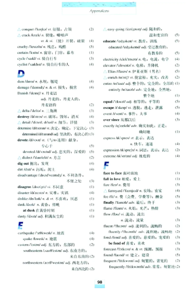 新课标高中英语必修1_高中课本电子全科人教版语数英政历地物化生必修选修全套课本PPT_高中英语