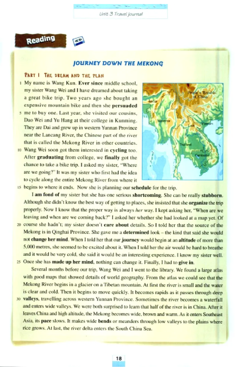 新课标高中英语必修1_高中课本电子全科人教版语数英政历地物化生必修选修全套课本PPT_高中英语
