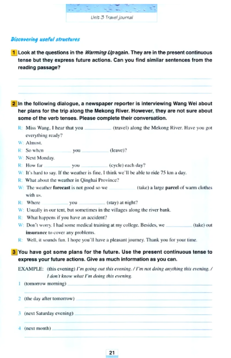 新课标高中英语必修1_高中课本电子全科人教版语数英政历地物化生必修选修全套课本PPT_高中英语