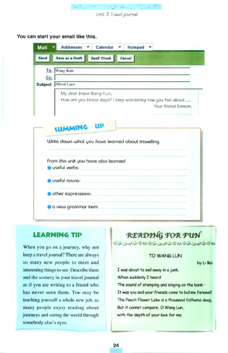 新课标高中英语必修1_高中课本电子全科人教版语数英政历地物化生必修选修全套课本PPT_高中英语