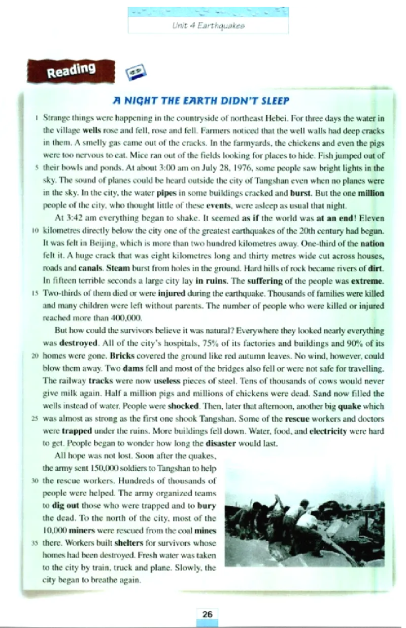 新课标高中英语必修1_高中课本电子全科人教版语数英政历地物化生必修选修全套课本PPT_高中英语