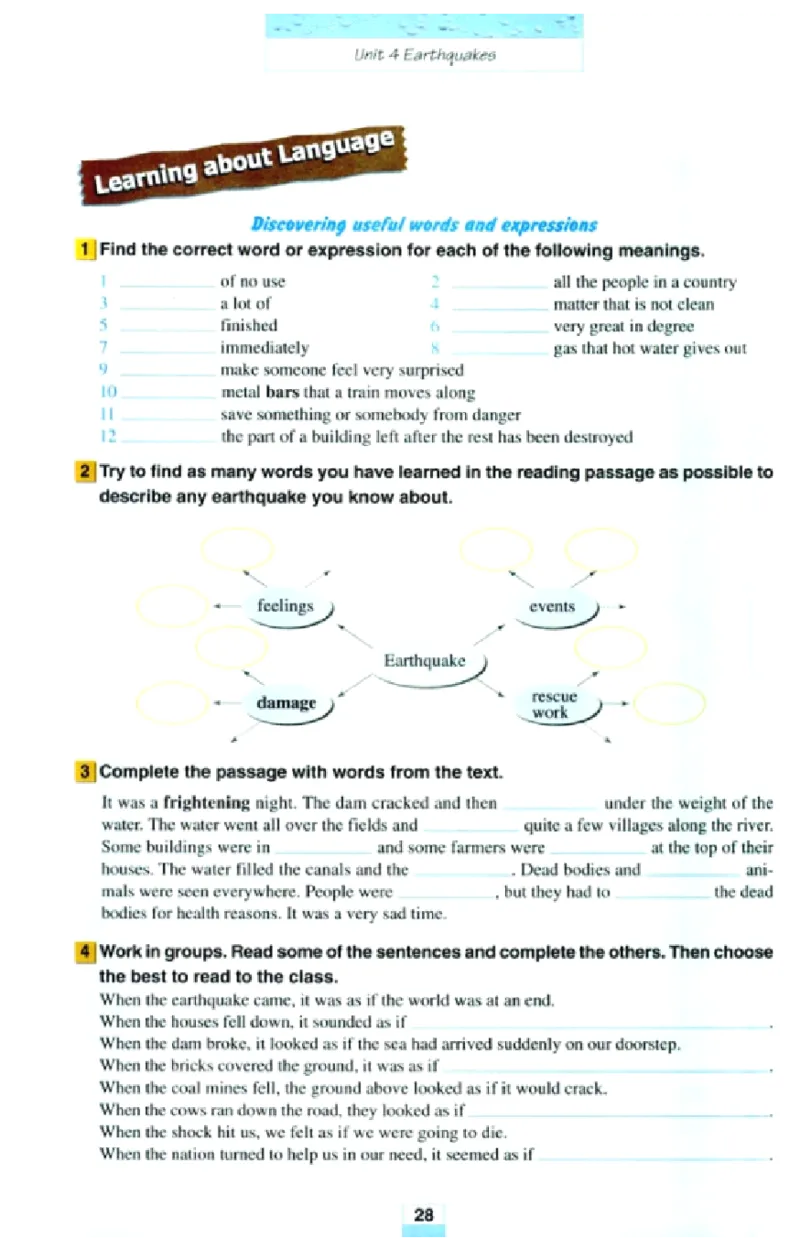 新课标高中英语必修1_高中课本电子全科人教版语数英政历地物化生必修选修全套课本PPT_高中英语