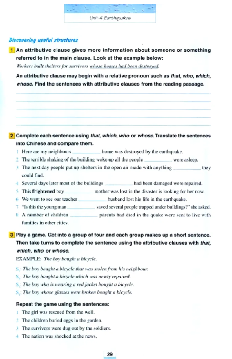 新课标高中英语必修1_高中课本电子全科人教版语数英政历地物化生必修选修全套课本PPT_高中英语