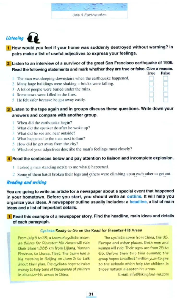 新课标高中英语必修1_高中课本电子全科人教版语数英政历地物化生必修选修全套课本PPT_高中英语