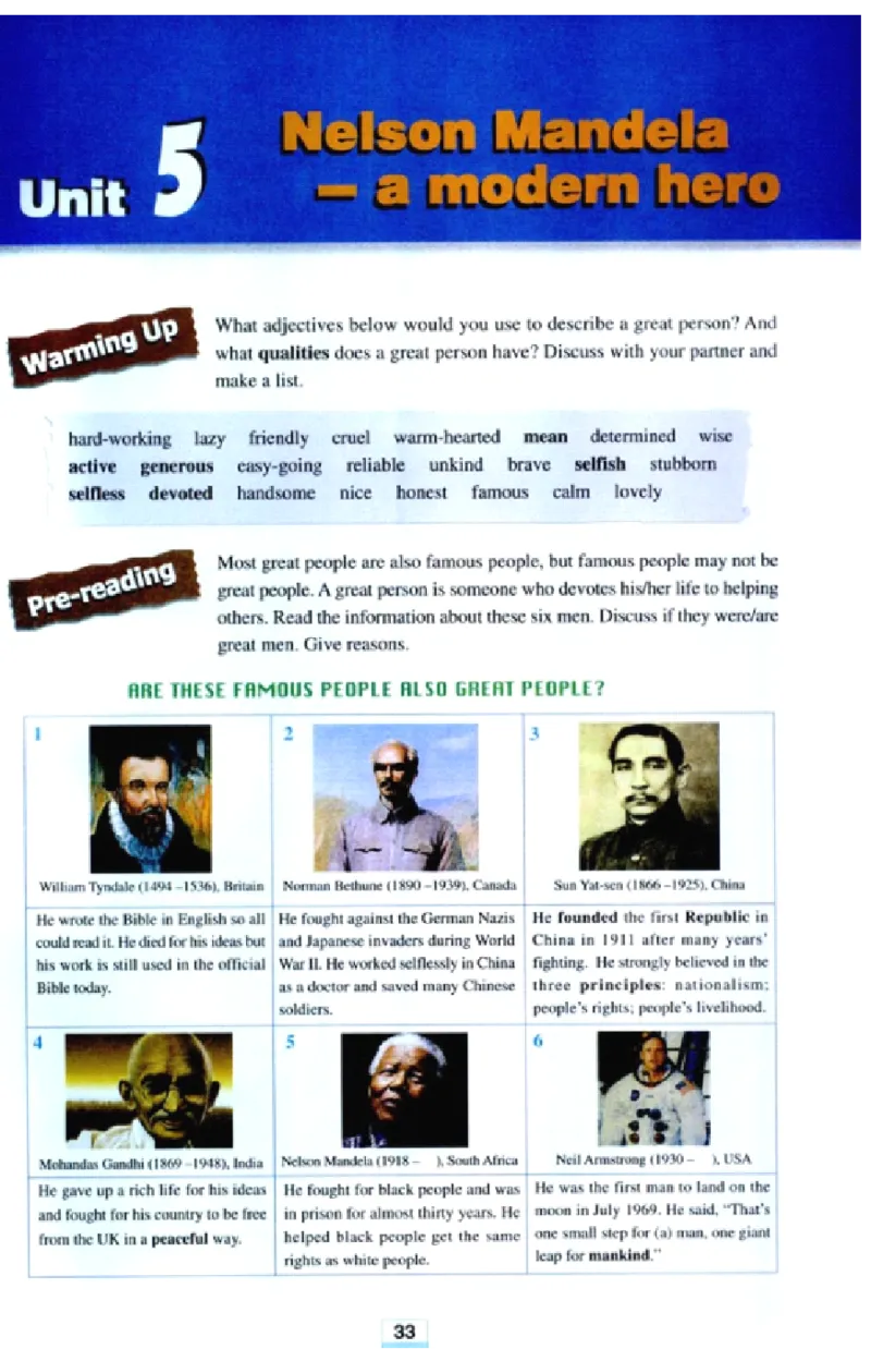 新课标高中英语必修1_高中课本电子全科人教版语数英政历地物化生必修选修全套课本PPT_高中英语