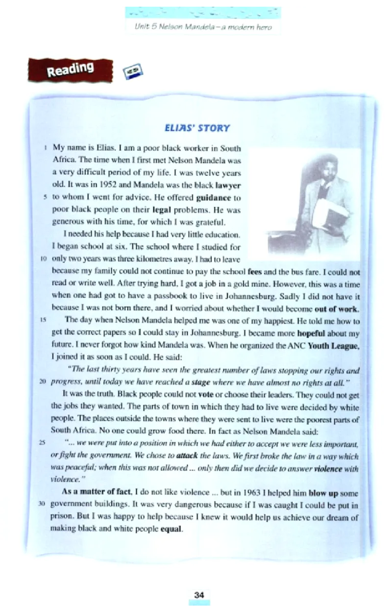 新课标高中英语必修1_高中课本电子全科人教版语数英政历地物化生必修选修全套课本PPT_高中英语