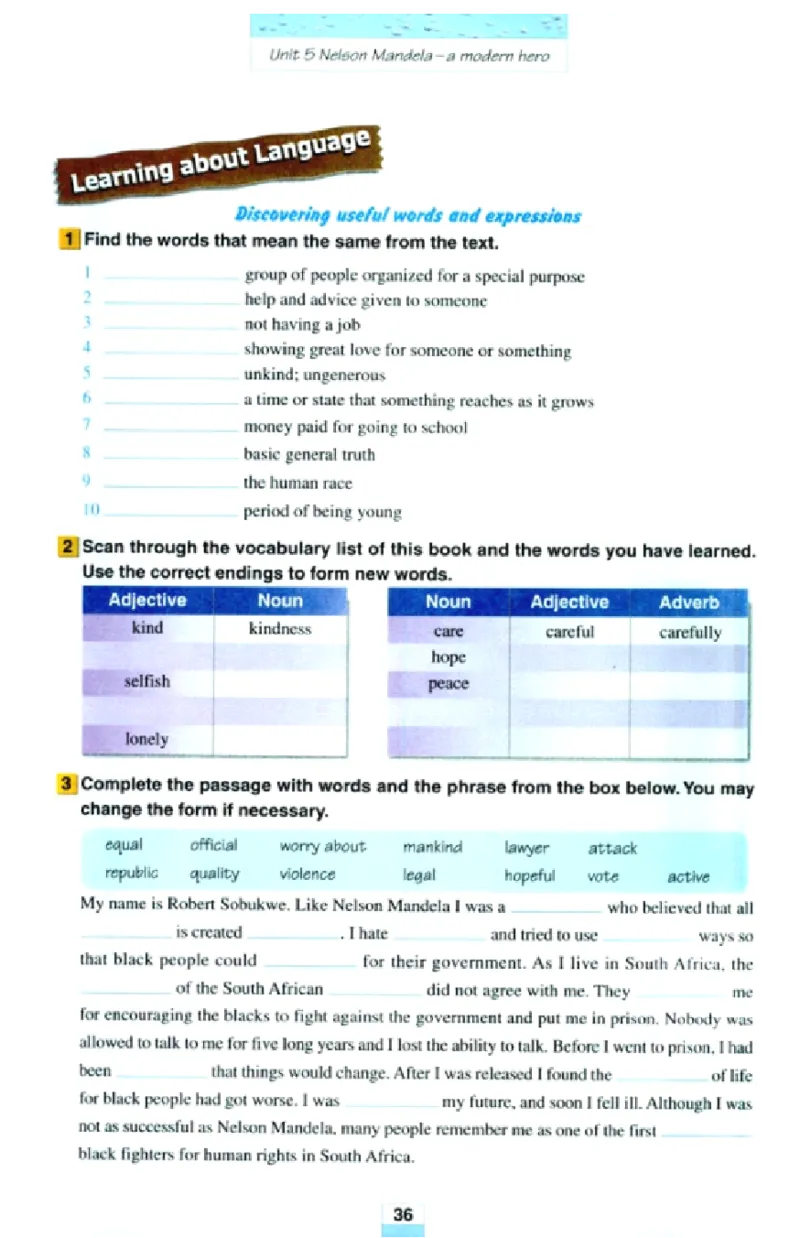 新课标高中英语必修1_高中课本电子全科人教版语数英政历地物化生必修选修全套课本PPT_高中英语