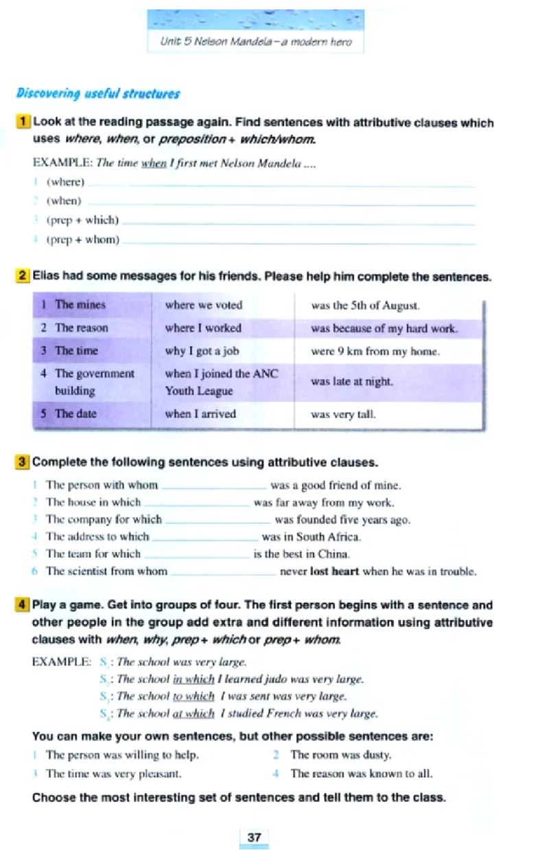 新课标高中英语必修1_高中课本电子全科人教版语数英政历地物化生必修选修全套课本PPT_高中英语