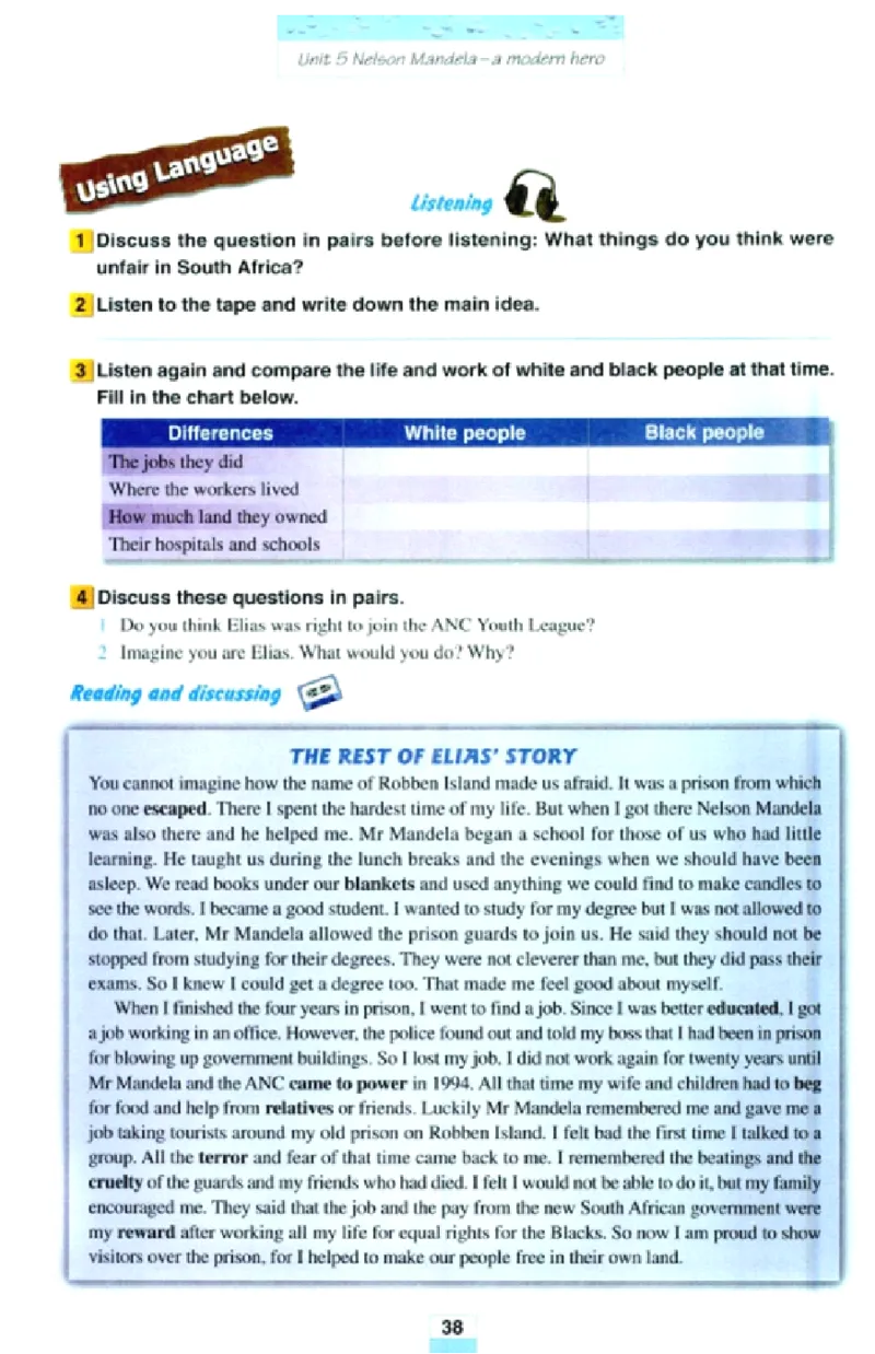 新课标高中英语必修1_高中课本电子全科人教版语数英政历地物化生必修选修全套课本PPT_高中英语