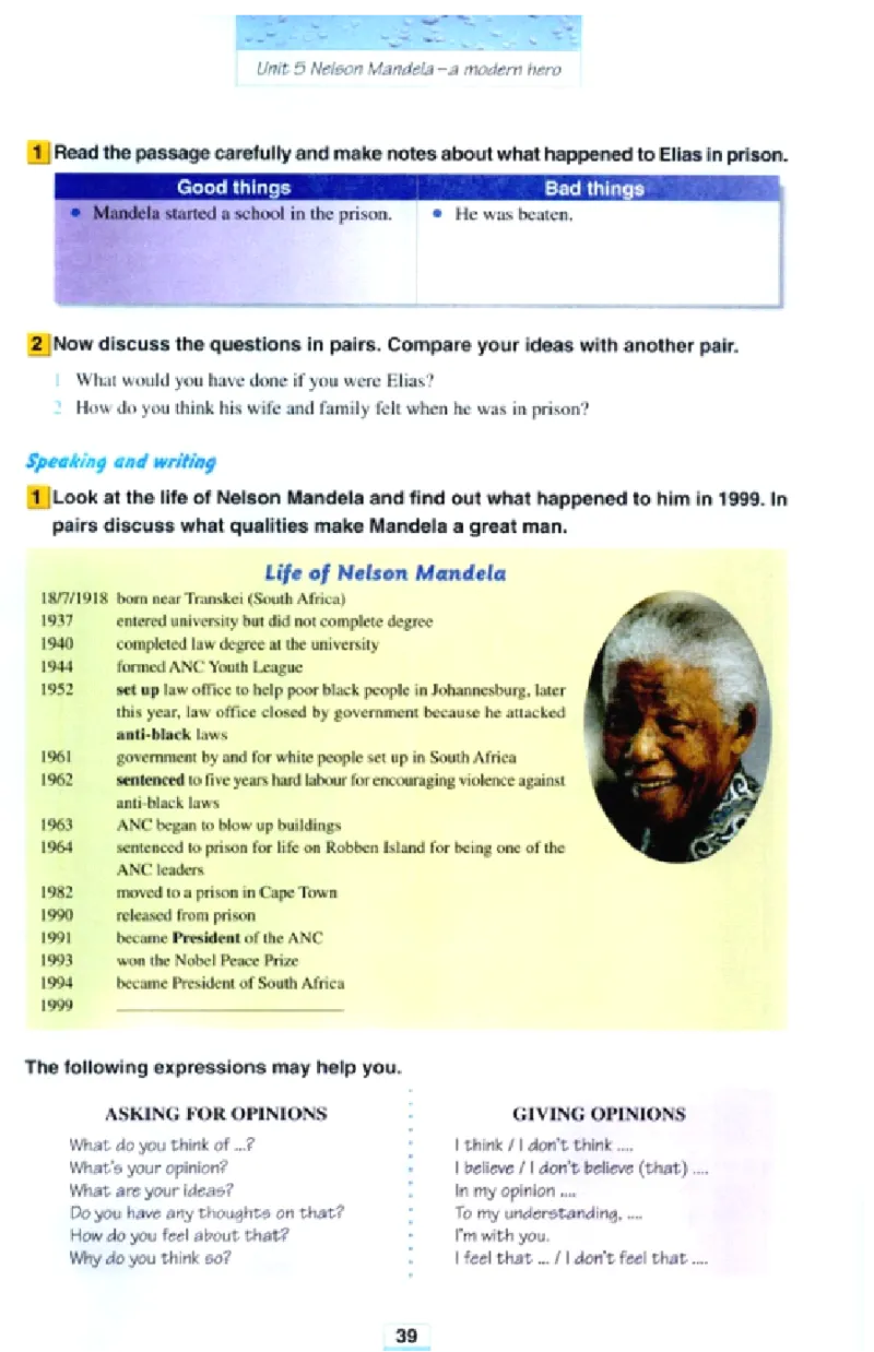 新课标高中英语必修1_高中课本电子全科人教版语数英政历地物化生必修选修全套课本PPT_高中英语