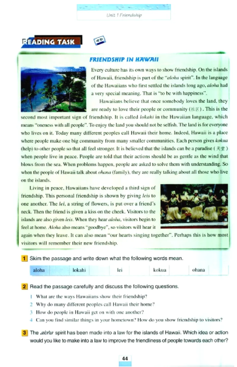 新课标高中英语必修1_高中课本电子全科人教版语数英政历地物化生必修选修全套课本PPT_高中英语