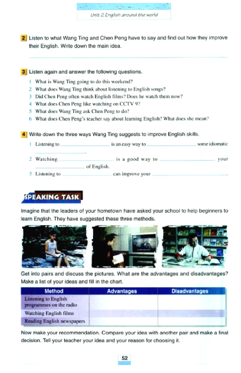 新课标高中英语必修1_高中课本电子全科人教版语数英政历地物化生必修选修全套课本PPT_高中英语
