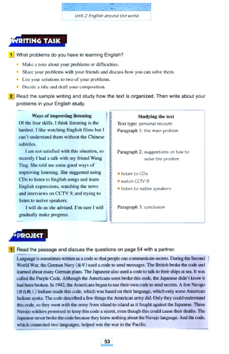新课标高中英语必修1_高中课本电子全科人教版语数英政历地物化生必修选修全套课本PPT_高中英语