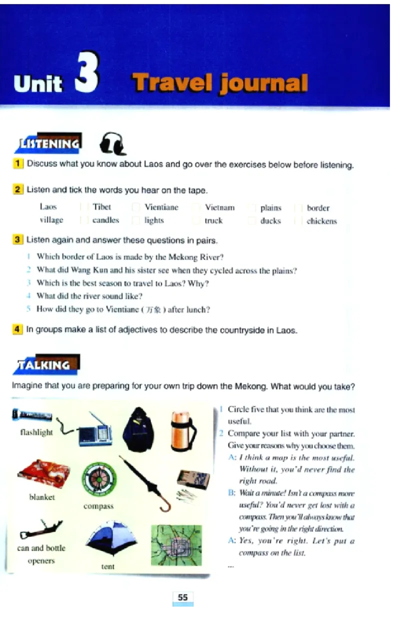 新课标高中英语必修1_高中课本电子全科人教版语数英政历地物化生必修选修全套课本PPT_高中英语