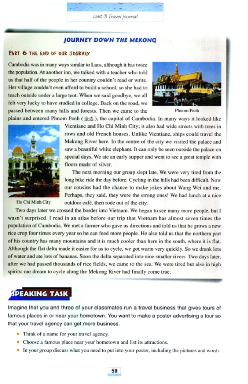 新课标高中英语必修1_高中课本电子全科人教版语数英政历地物化生必修选修全套课本PPT_高中英语