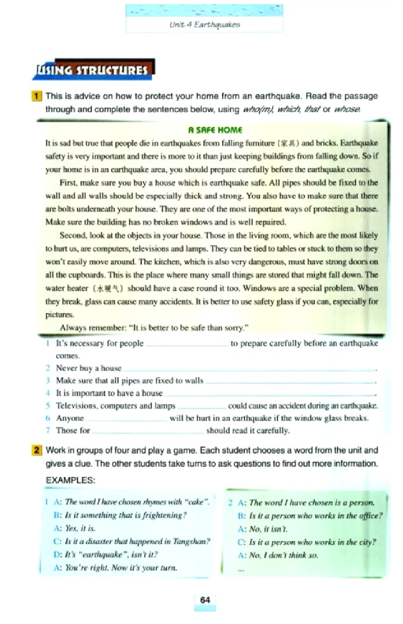 新课标高中英语必修1_高中课本电子全科人教版语数英政历地物化生必修选修全套课本PPT_高中英语