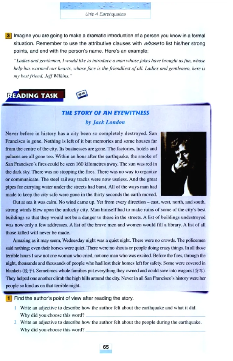 新课标高中英语必修1_高中课本电子全科人教版语数英政历地物化生必修选修全套课本PPT_高中英语