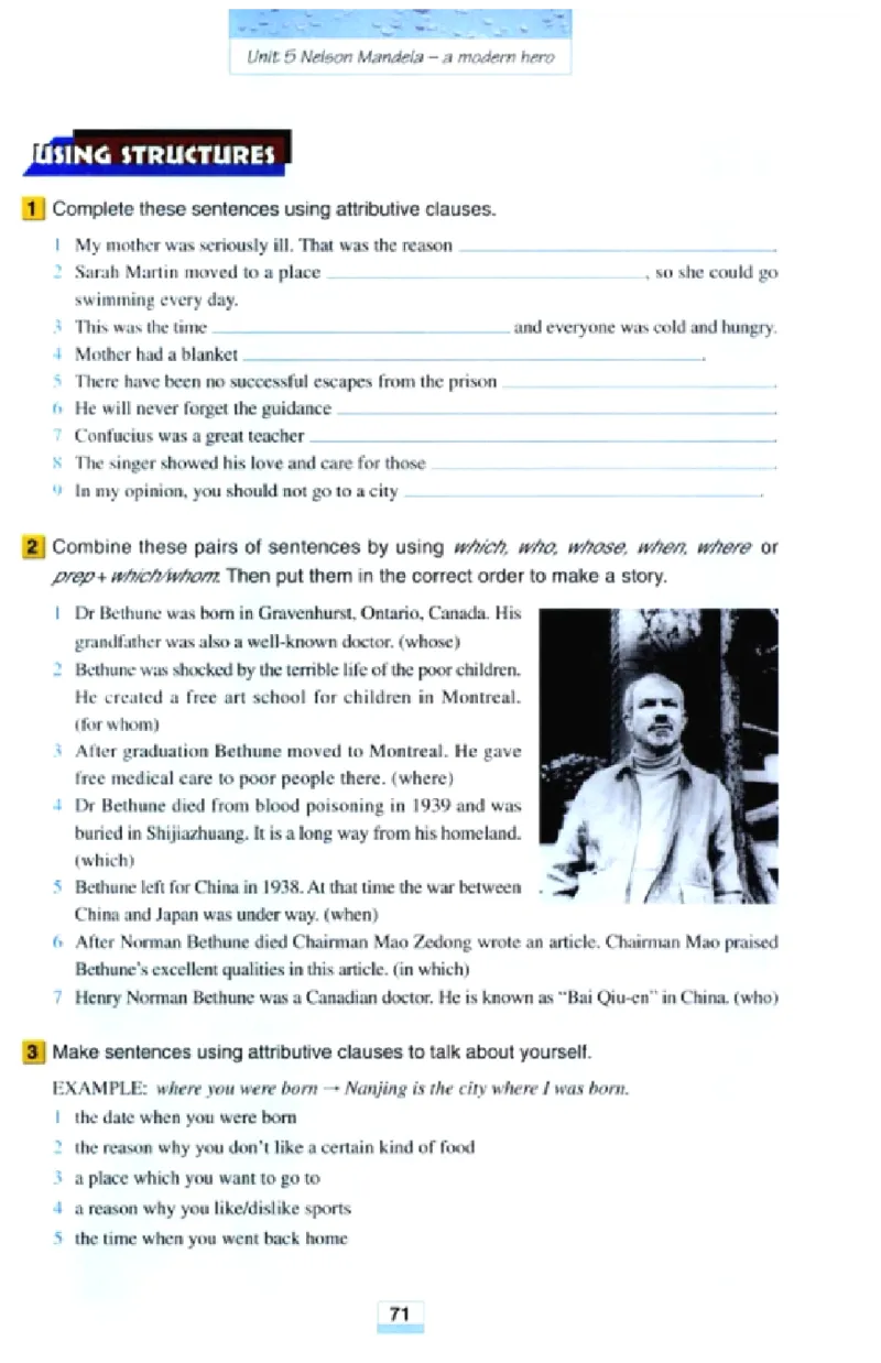 新课标高中英语必修1_高中课本电子全科人教版语数英政历地物化生必修选修全套课本PPT_高中英语