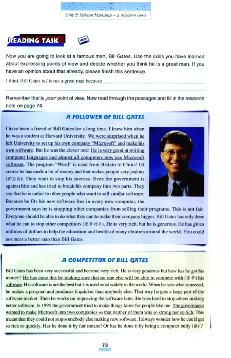 新课标高中英语必修1_高中课本电子全科人教版语数英政历地物化生必修选修全套课本PPT_高中英语