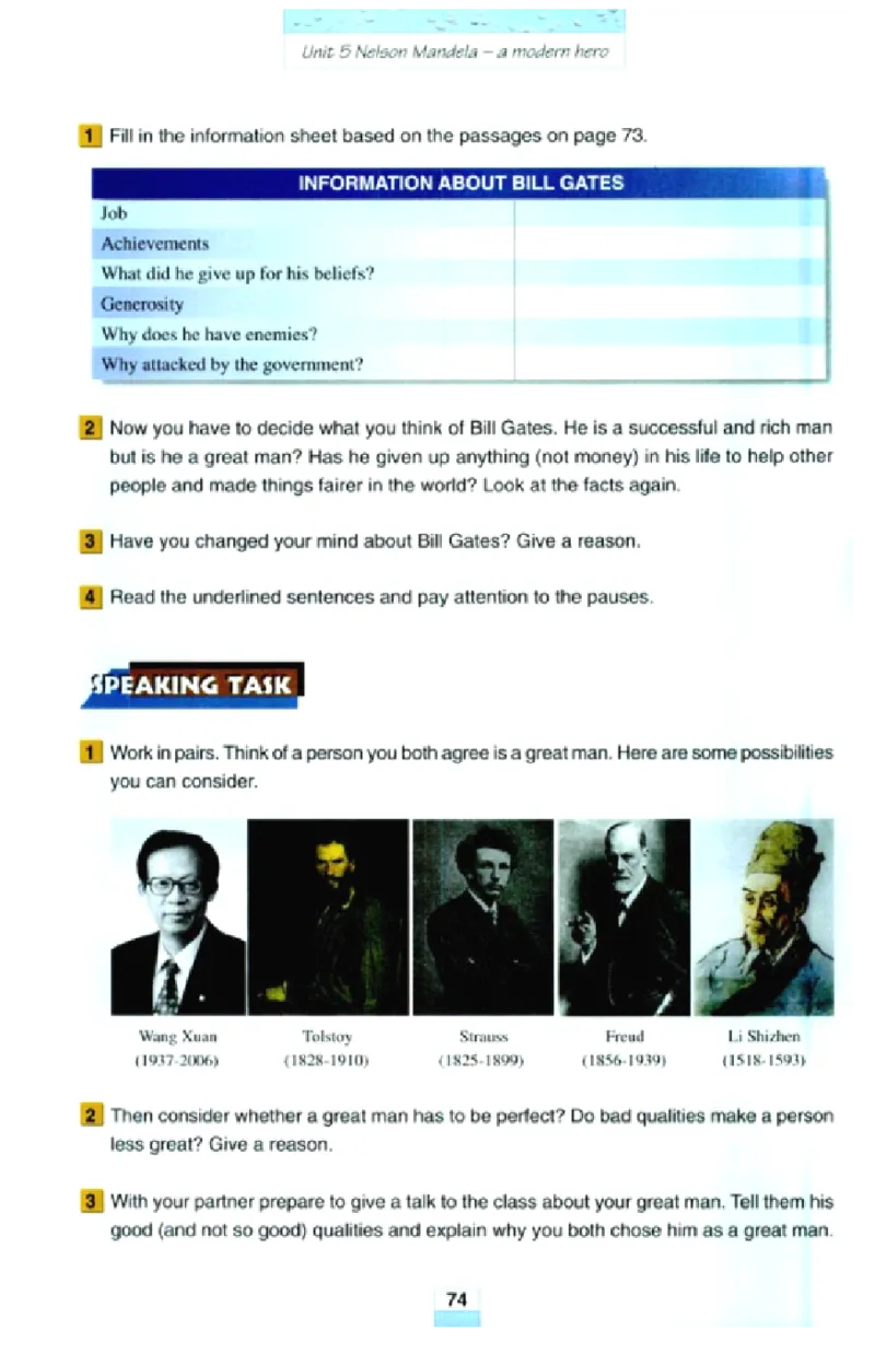 新课标高中英语必修1_高中课本电子全科人教版语数英政历地物化生必修选修全套课本PPT_高中英语