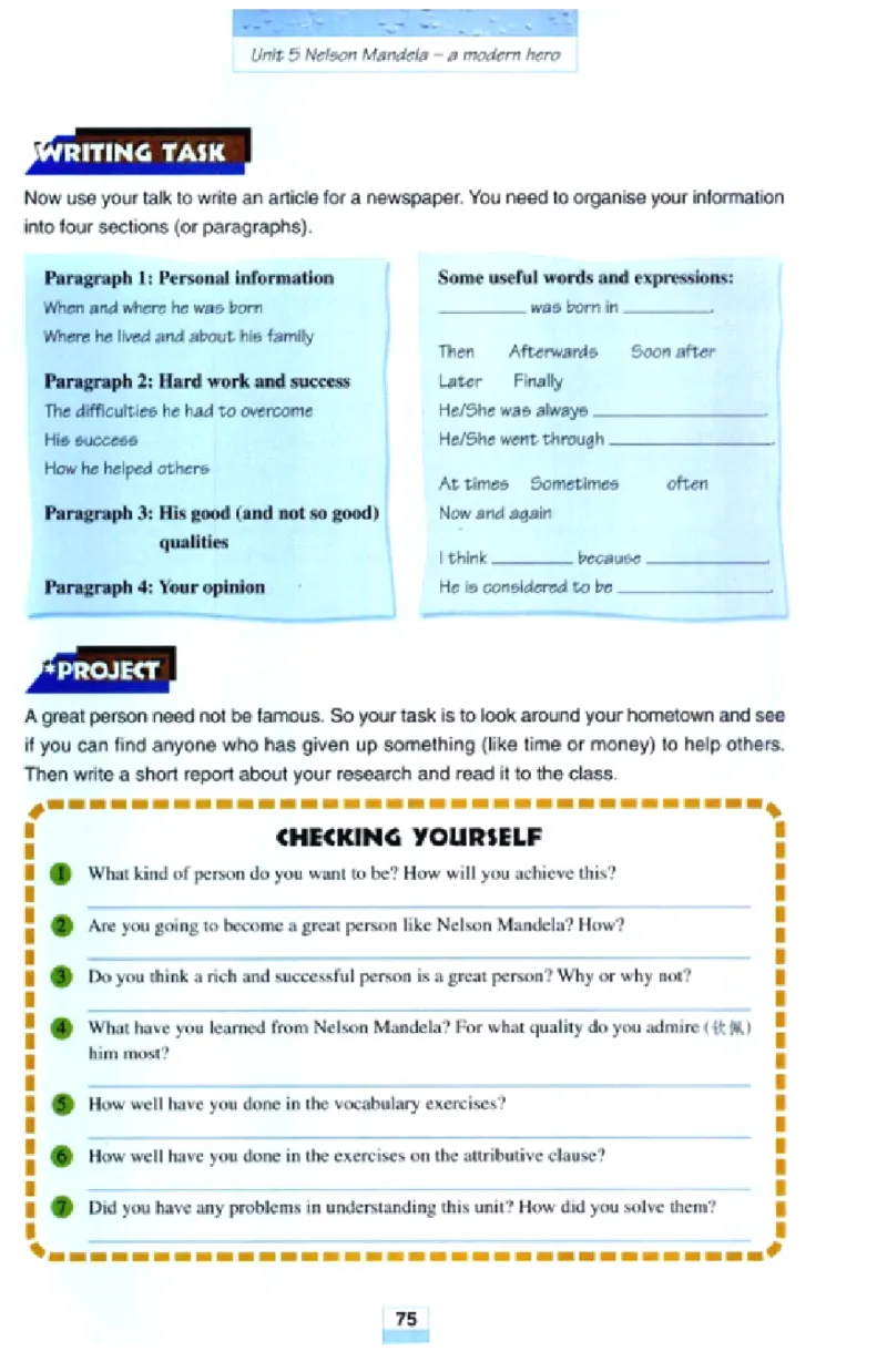 新课标高中英语必修1_高中课本电子全科人教版语数英政历地物化生必修选修全套课本PPT_高中英语