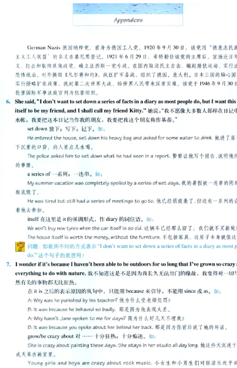 新课标高中英语必修1_高中课本电子全科人教版语数英政历地物化生必修选修全套课本PPT_高中英语