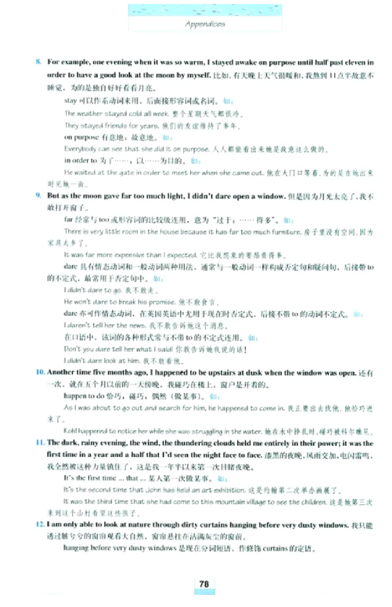 新课标高中英语必修1_高中课本电子全科人教版语数英政历地物化生必修选修全套课本PPT_高中英语