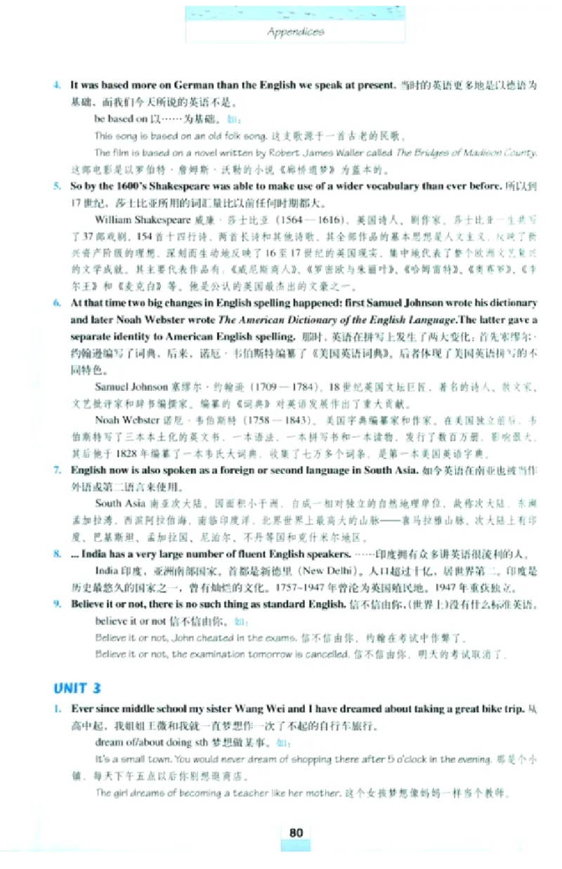 新课标高中英语必修1_高中课本电子全科人教版语数英政历地物化生必修选修全套课本PPT_高中英语