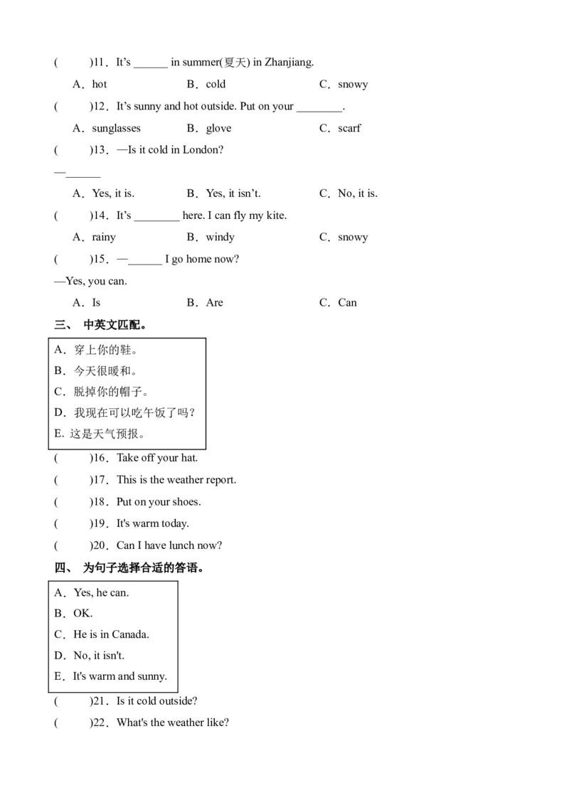 Unit3PartBReadandwrite&Let&rsquo;scheck&Let&rsquo;ssing&Storytime-英语四年级下册（人教PEP版）_分层作业-K16_2024版