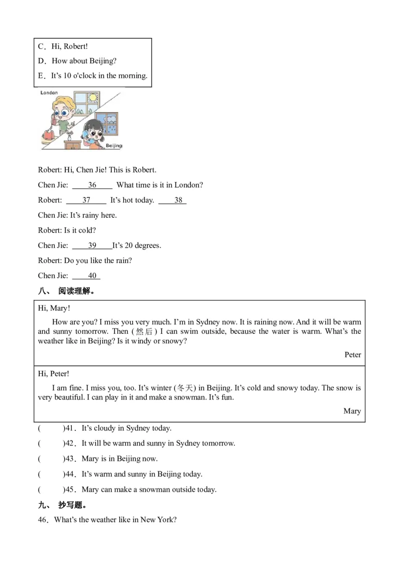 Unit3PartBReadandwrite&Let&rsquo;scheck&Let&rsquo;ssing&Storytime-英语四年级下册（人教PEP版）_分层作业-K16_2024版