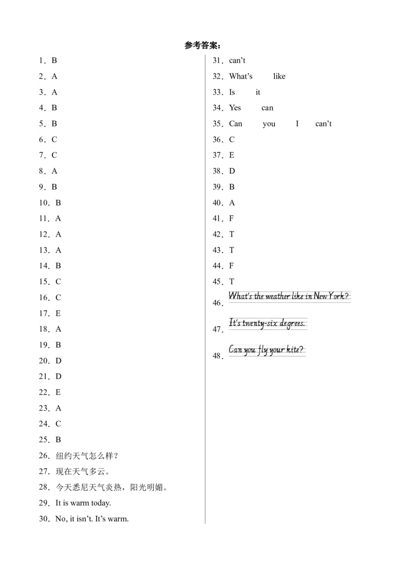 Unit3PartBReadandwrite&Let&rsquo;scheck&Let&rsquo;ssing&Storytime-英语四年级下册（人教PEP版）_分层作业-K16_2024版