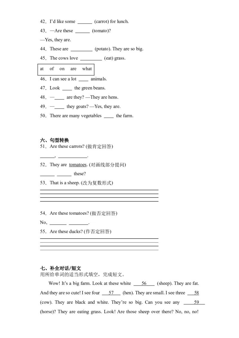 Unit4提升卷（人教PEP版）_单元复习专项-K50_2024版