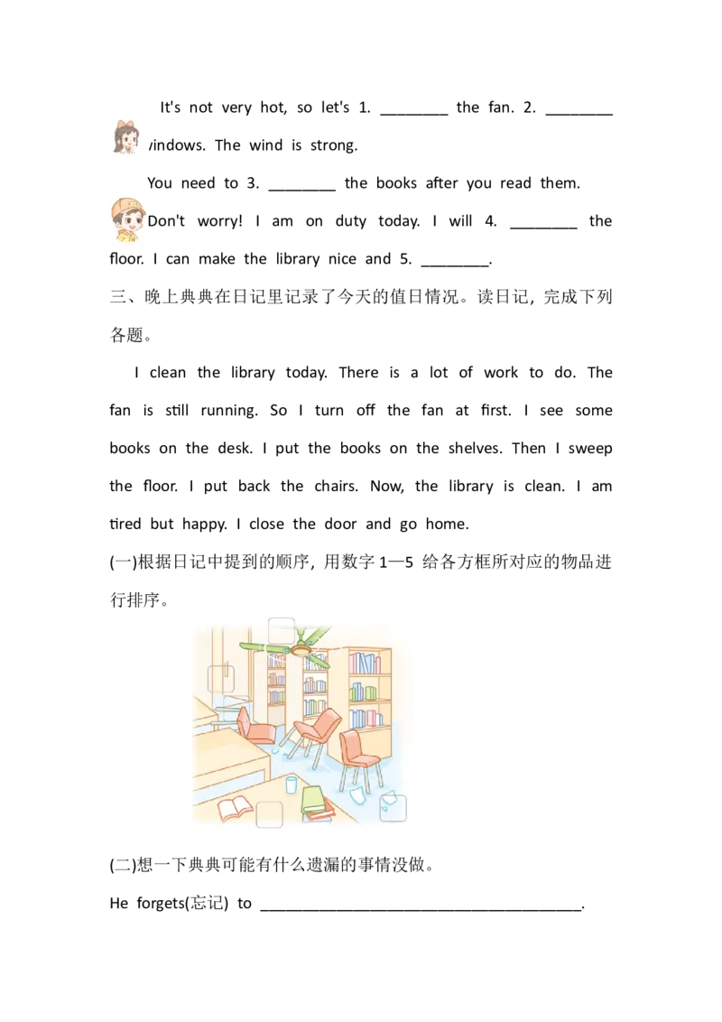 Unit1ClassrulesPartB同步练习（含答案）_08同步练习（全册）