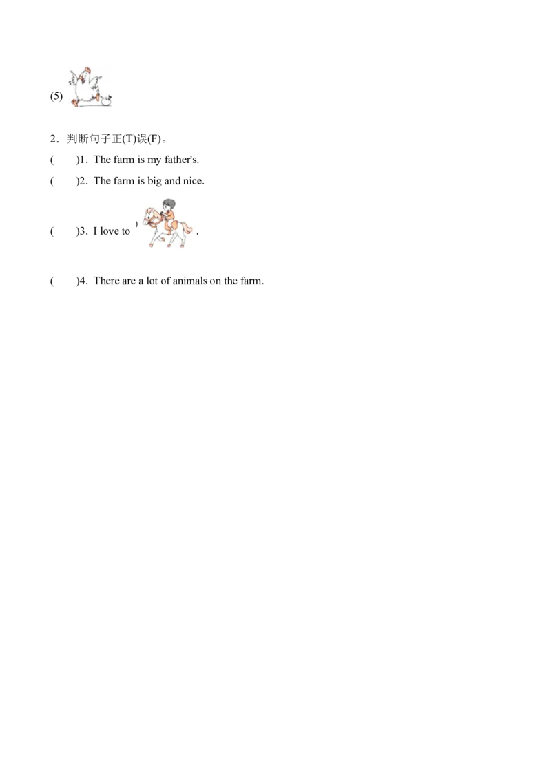 Unit4AtthefarmPartBLet'slearnDrawandsay（第5课时）同步分层作业-（人教PEP版）_分层作业-K16_2025版