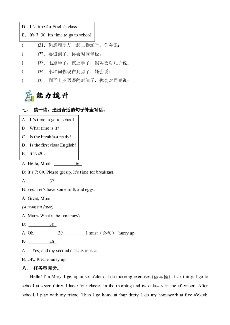 Unit2PartBLet&rsquo;stalk&Let&rsquo;splay-英语四年级下册（人教PEP版）_分层作业-K16_2024版