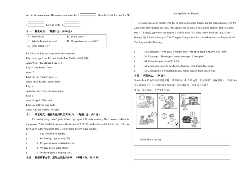 英语（基础卷01）（考试版A3）_期中+期末-K152_期中试卷