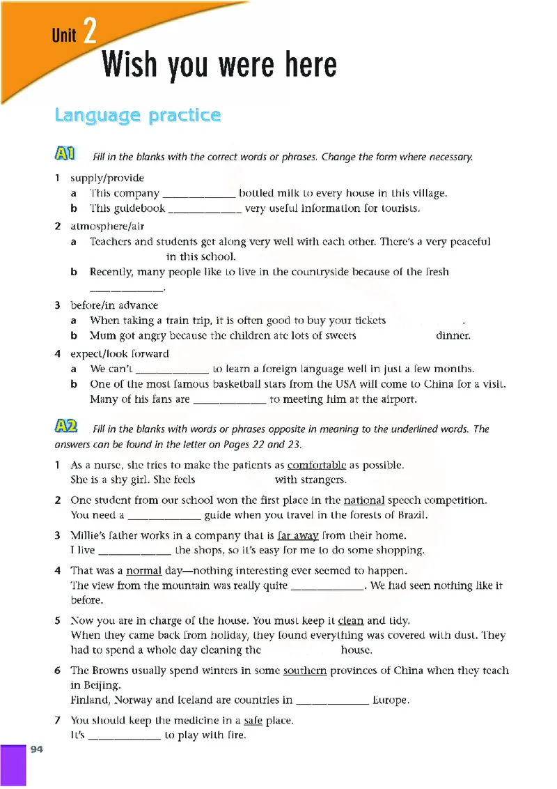 牛津高中英语（模块二&middot;高一上学期）_高中课本电子全科人教版语数英政历地物化生必修选修全套课本PPT_高中英语译林版