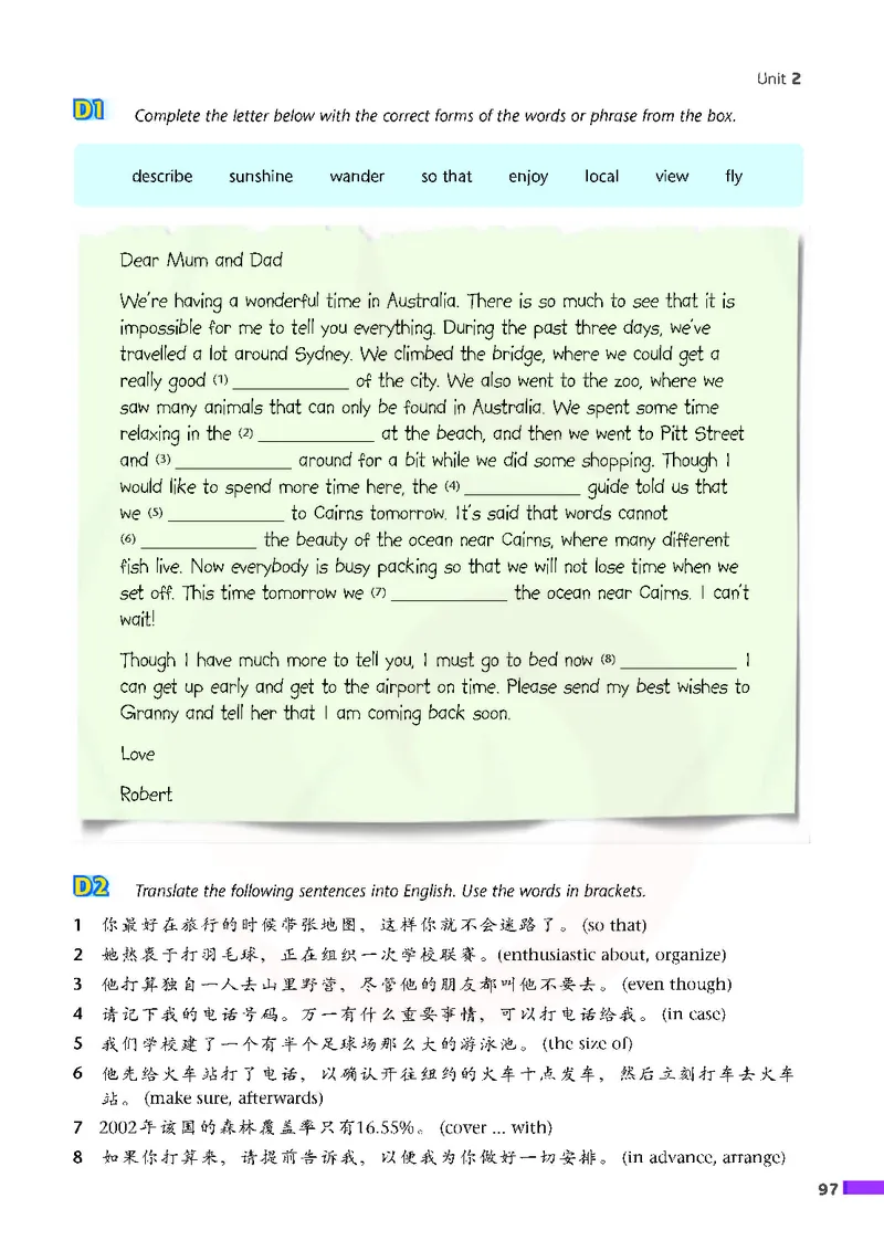 牛津高中英语（模块二&middot;高一上学期）_高中课本电子全科人教版语数英政历地物化生必修选修全套课本PPT_高中英语译林版
