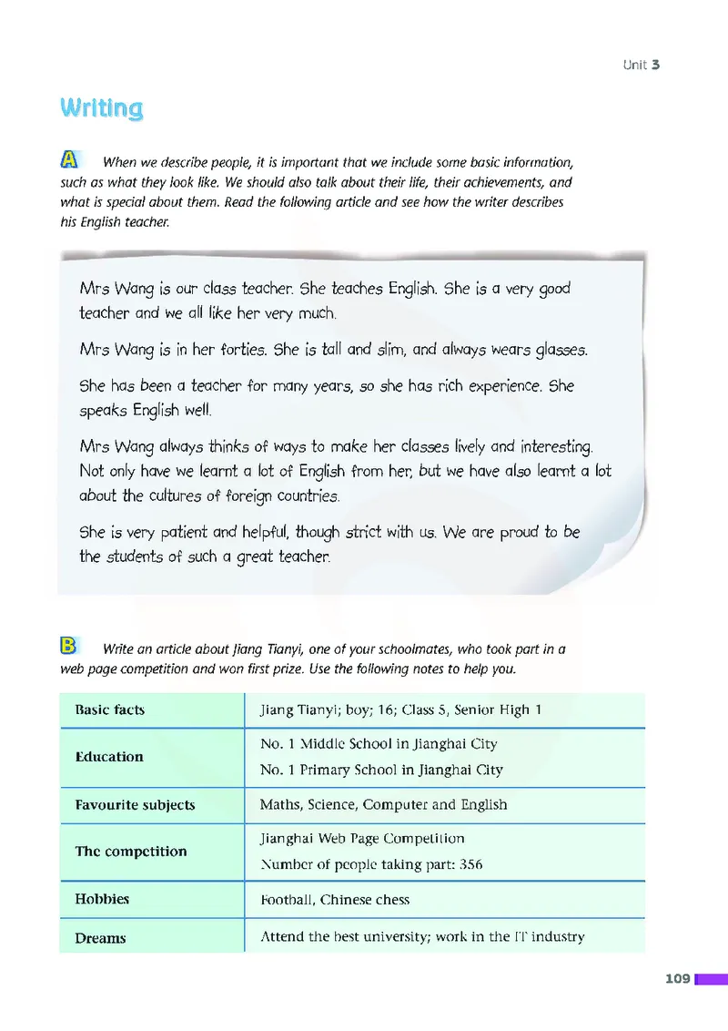 牛津高中英语（模块二&middot;高一上学期）_高中课本电子全科人教版语数英政历地物化生必修选修全套课本PPT_高中英语译林版