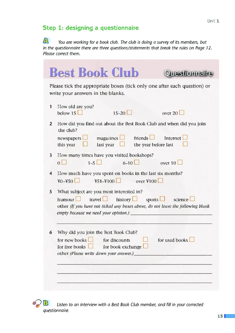 牛津高中英语（模块二&middot;高一上学期）_高中课本电子全科人教版语数英政历地物化生必修选修全套课本PPT_高中英语译林版